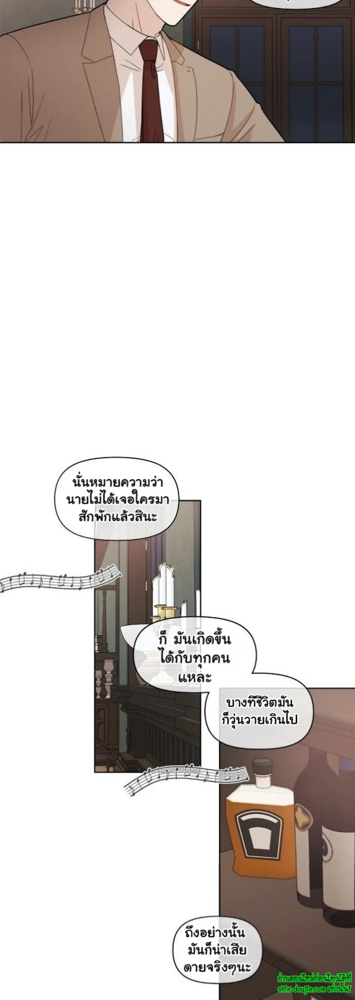 Sweet As Hell EP 3